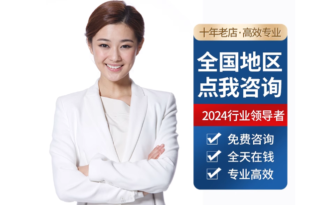 渠县公积金代办当天到账